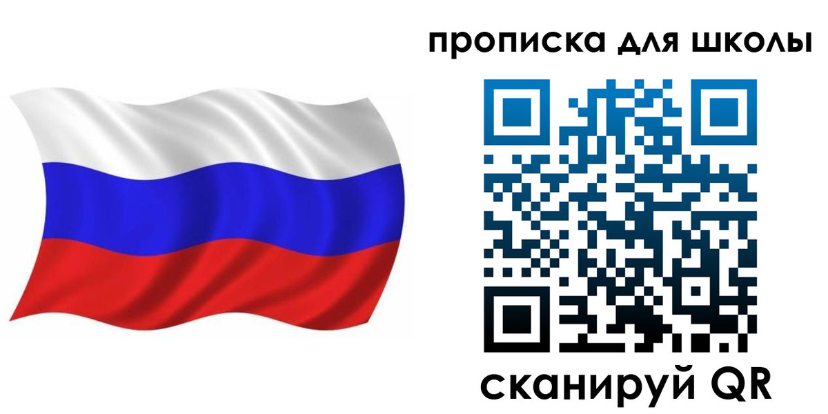 прописка паспорт в Юже
