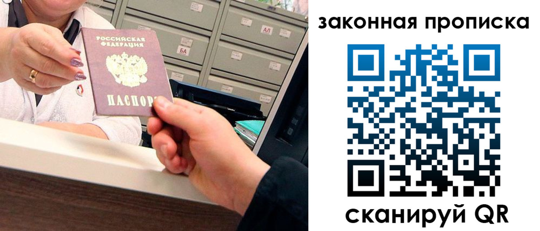 регистрация для школы в Юже