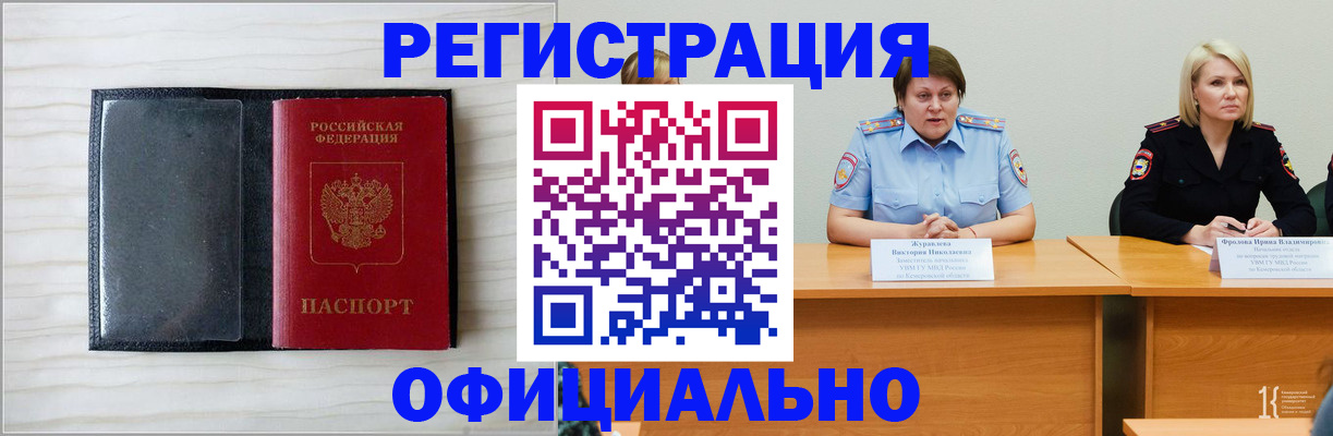 пропишу в квартире в Юже